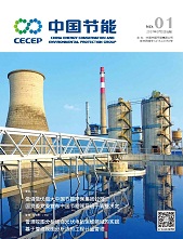 2017年1月份月刊