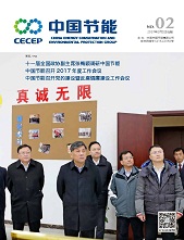 2017年2月份月刊