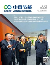 2017年3月份月刊