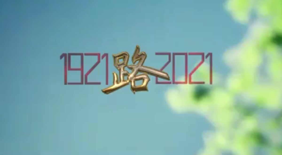 路