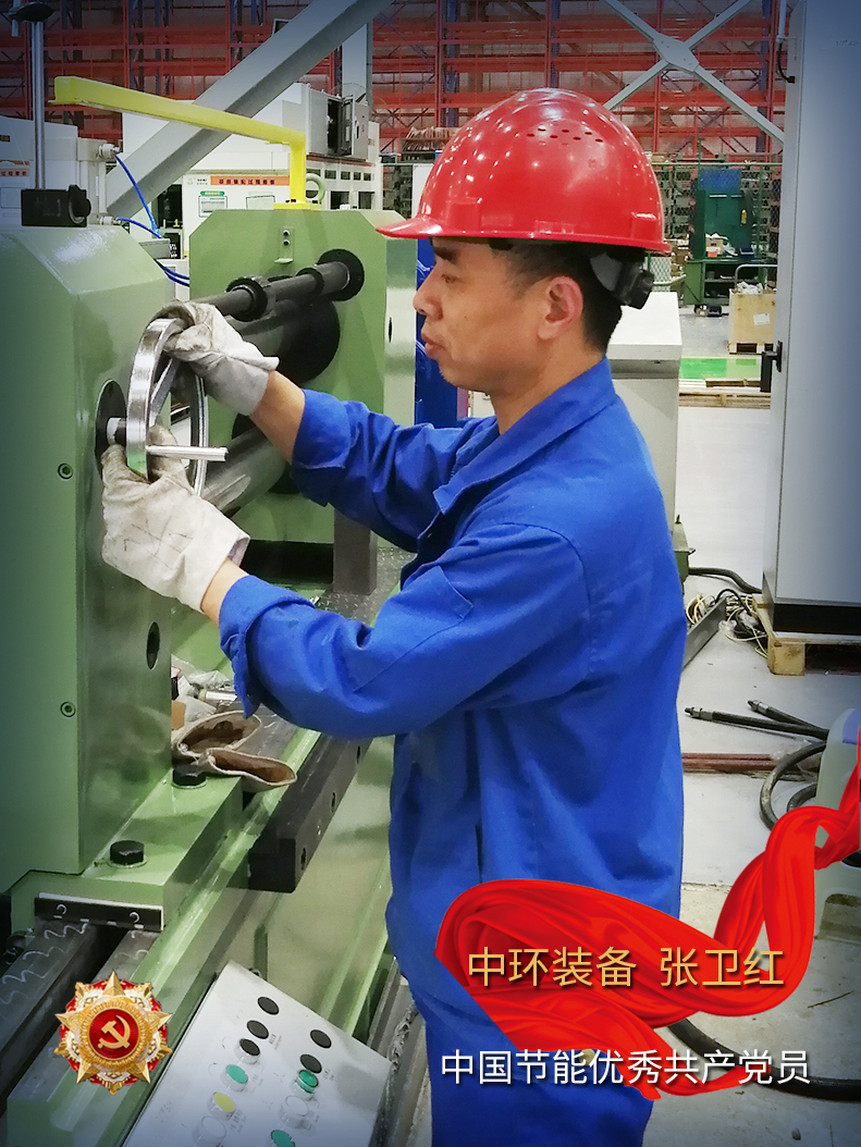 张卫红