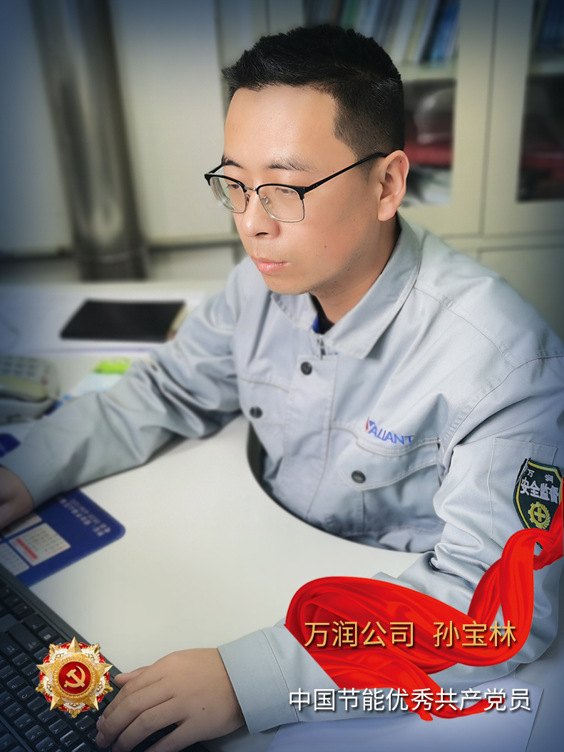 孙宝林