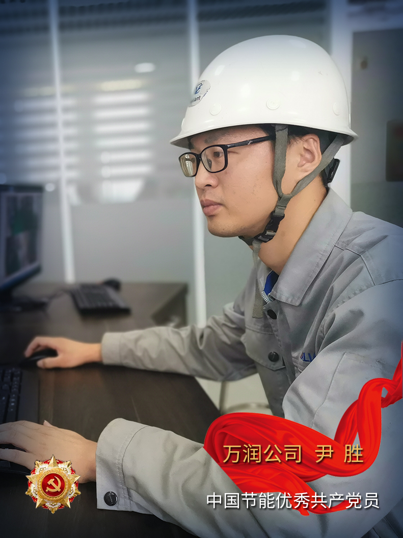 尹胜