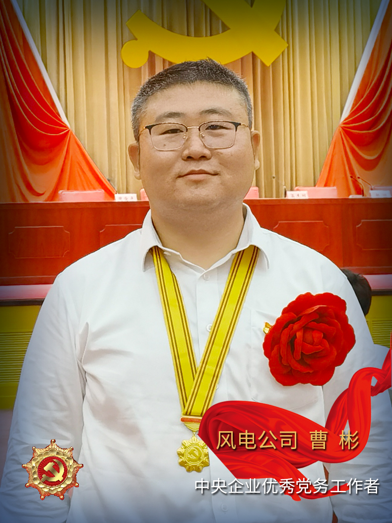 曹彬