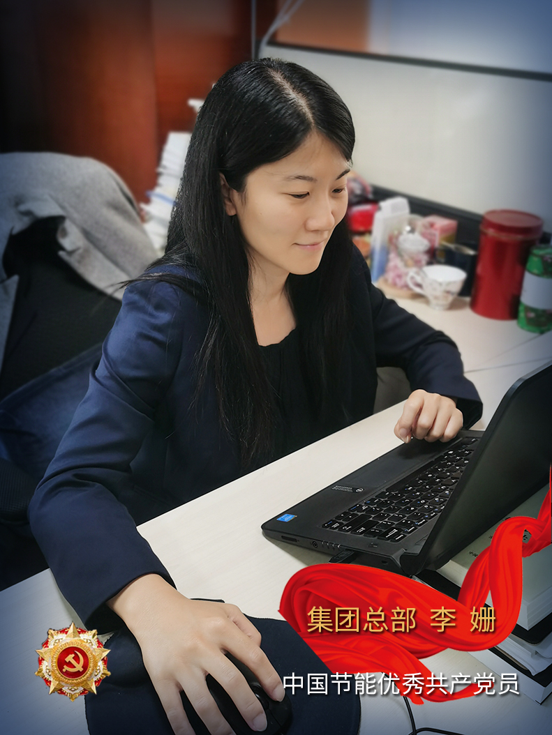 李姗