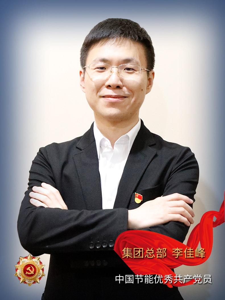 李佳峰
