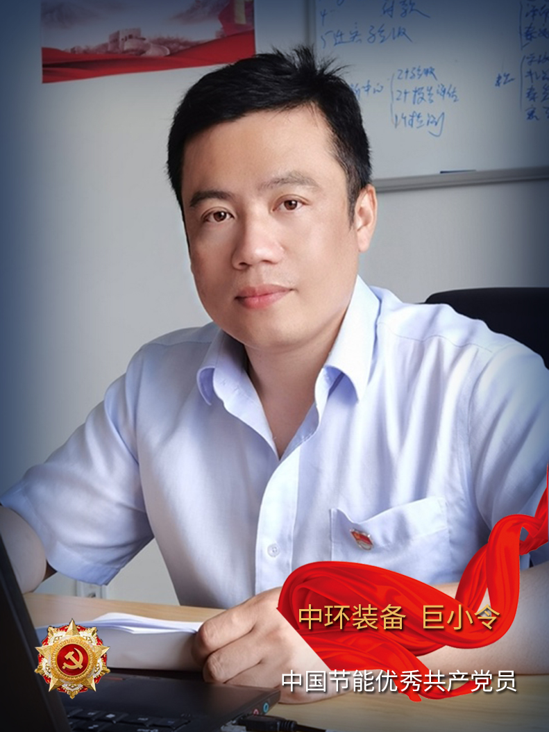 巨小令