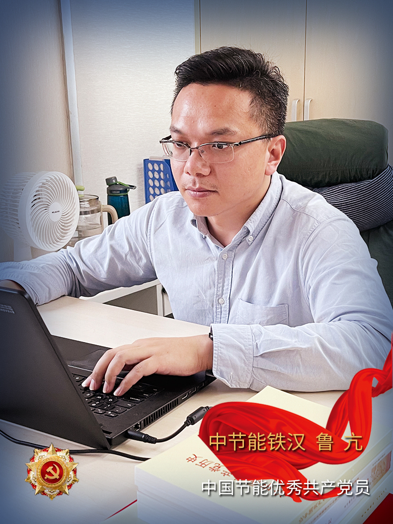 鲁亢