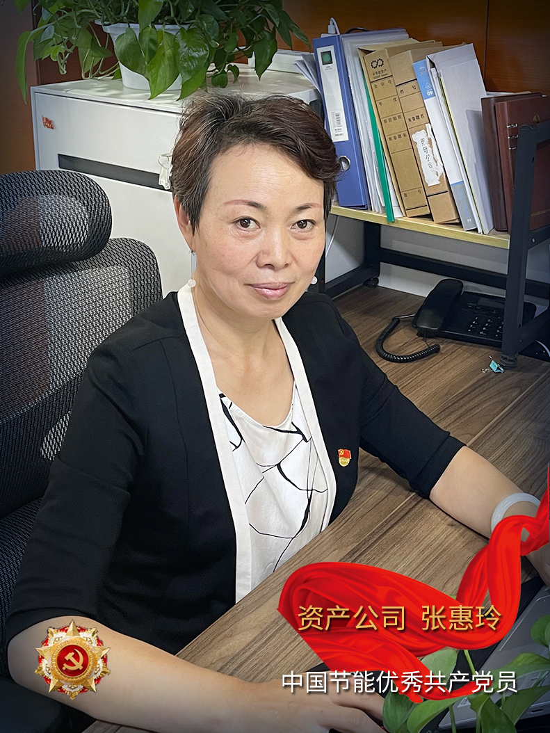 张惠玲