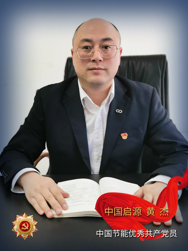 黄杰