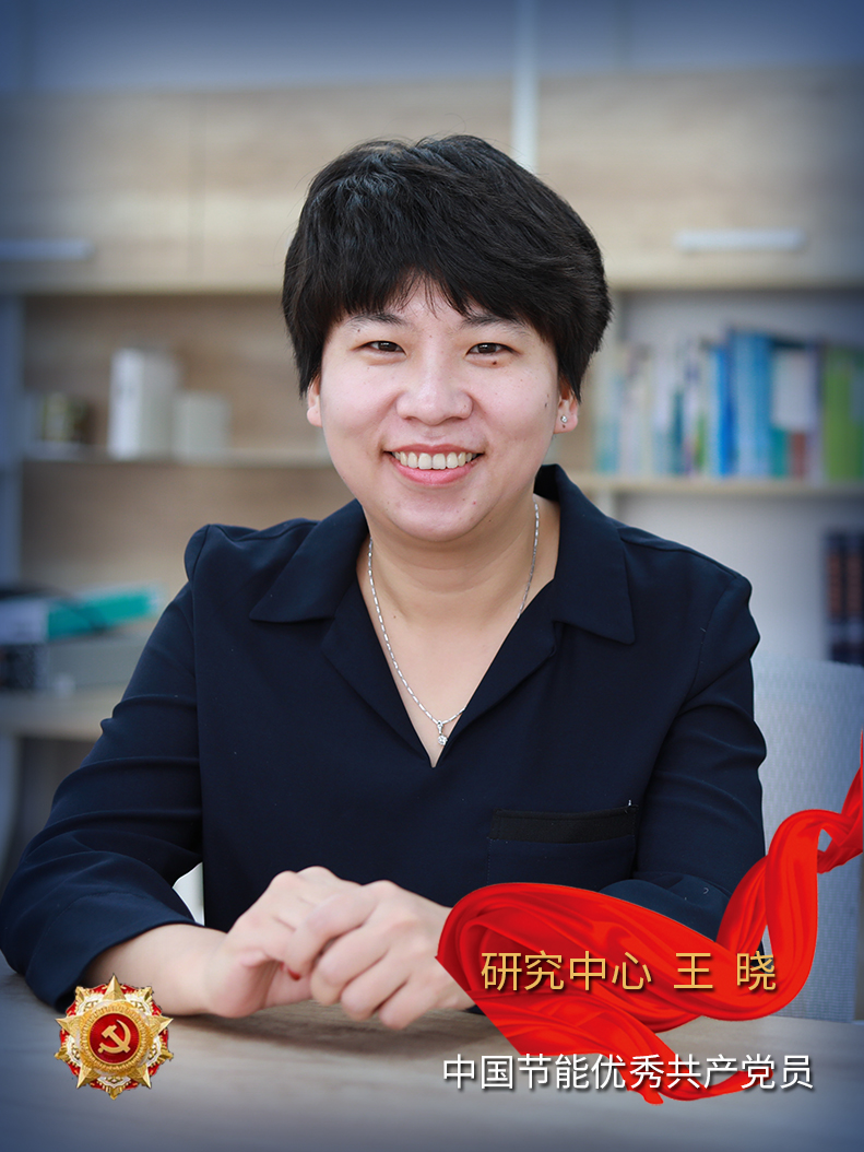 王晓