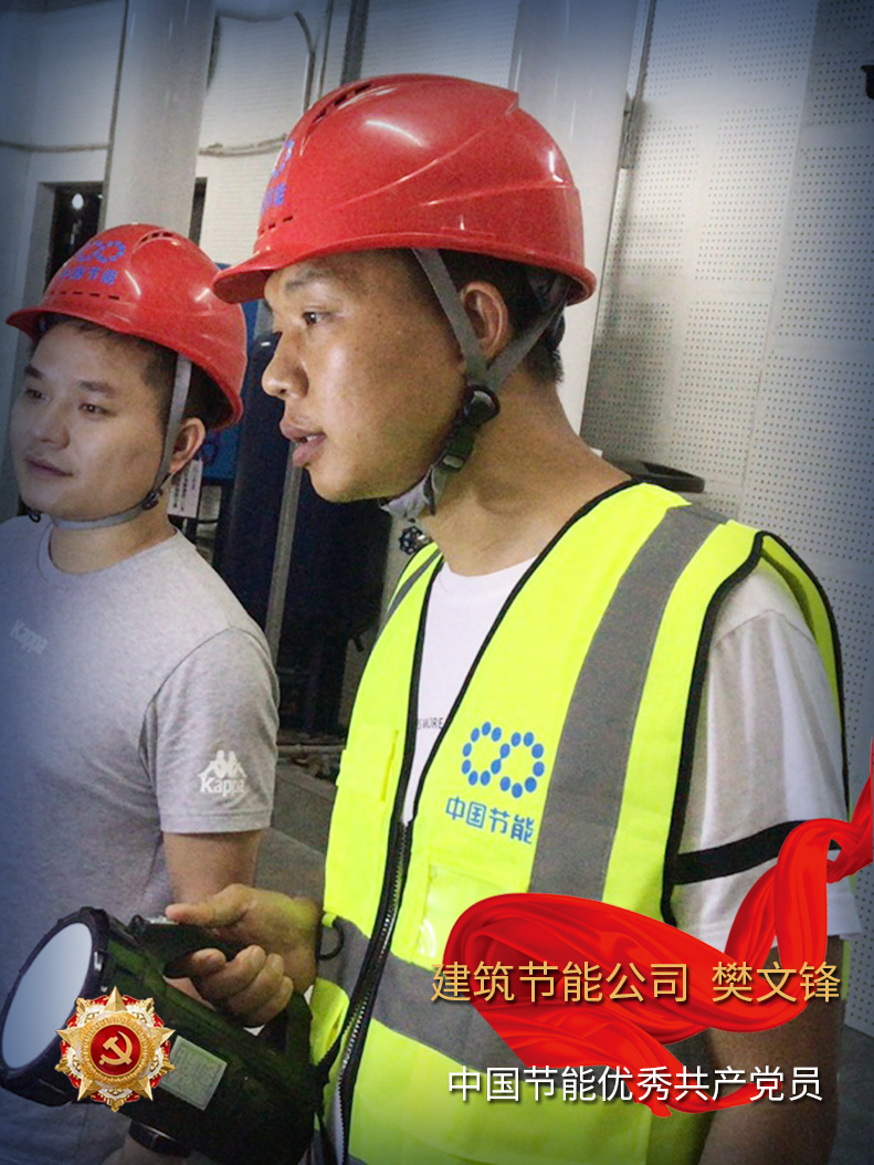 樊文锋