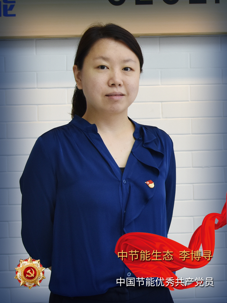 李博寻