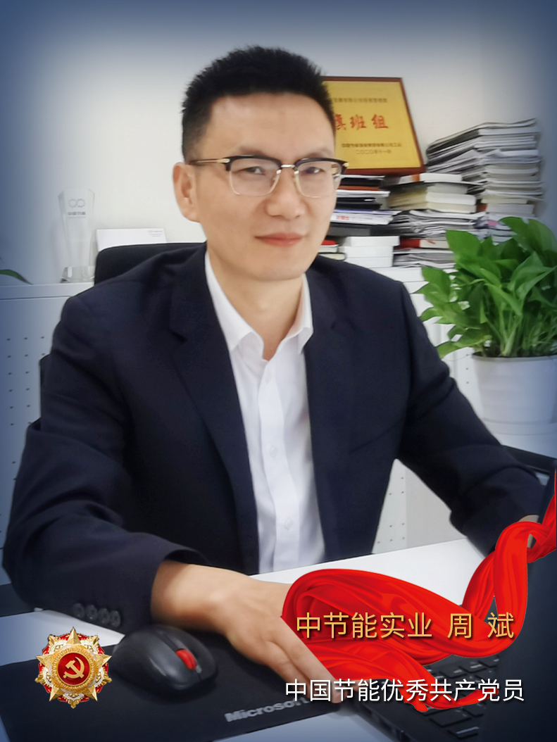 周斌