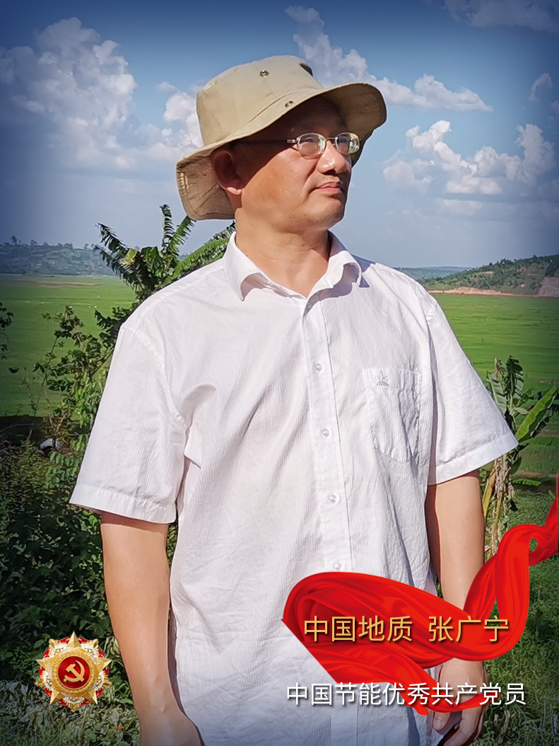 张广宁
