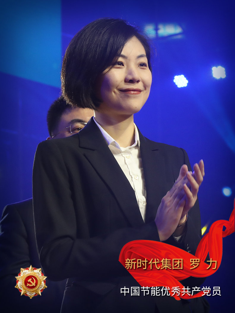 罗力