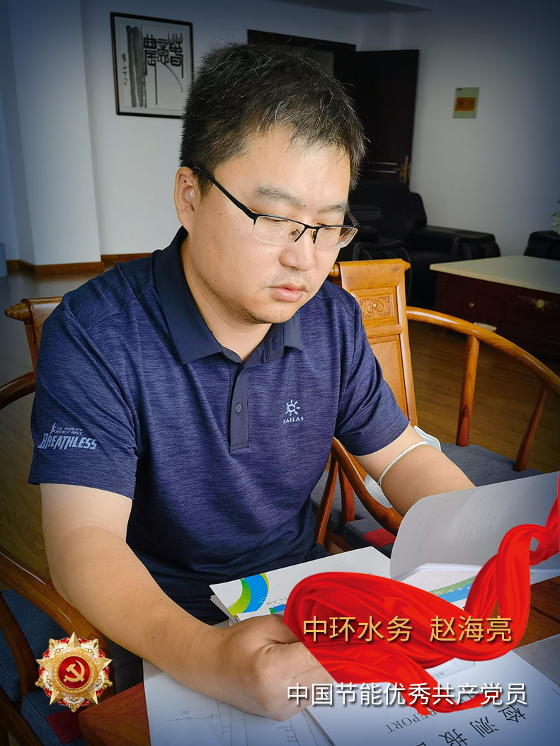 赵海亮