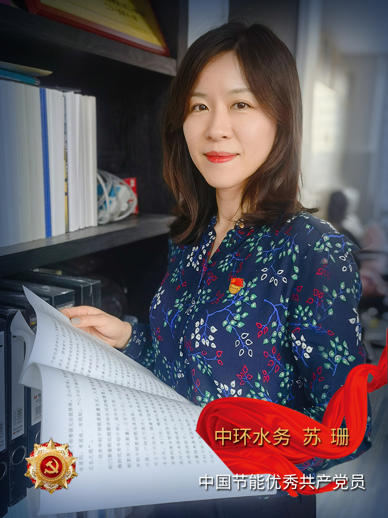 苏珊