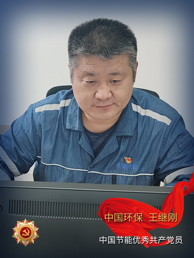 王继刚