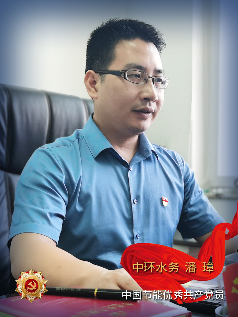 潘璋